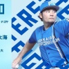 伊藤大海 6月20日の中日戦 予告先発！ 18:00～