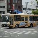 岩手200か2095