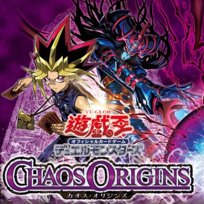 遊戯王5D's】「シグナーの痣 ボディーステッカー」実物画像 : スター