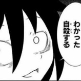 『株式投資は、心のセーフティネットとしても機能する。』の画像