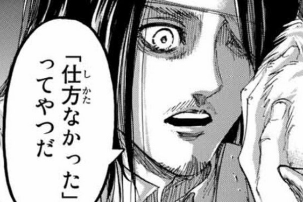 進撃の巨人 エレン 完全に悪役になる まとめ遅報