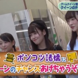 『[イコラブ] 8月22日放送 =LOVEの「 きっと君だ！」第46回「出演：音嶋莉沙・瀧脇笙古・諸橋沙夏、ラブ様」ツイッターまとめ＆感想などまとめ【=LOVE(イコールラブ)】』の画像