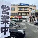 沼津つーしん
