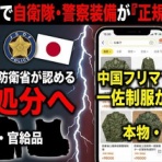 おーるじゃんる