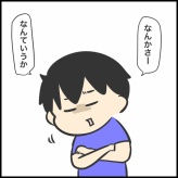 よく消える消しゴムを買ったら