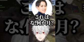 【にじさんじ】謹慎明けの千燈ゆうひにノンデリ発言をするらい様に爆笑する葛葉ｗ