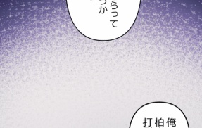 【5話】悪党二人編3