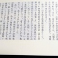 現況と展望