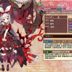 城プロRE速報 -城プロREまとめ-