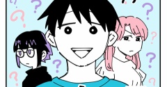 夫の親友は女の子77