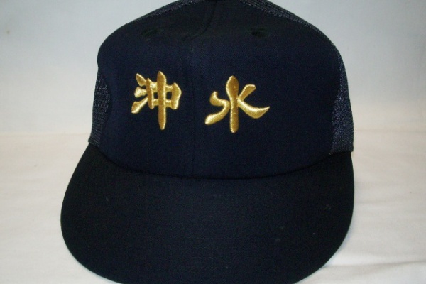 沖縄水産公式ユニフォーム　帽子 71PQTAcbayL._UF350,350_QL50_.jpg