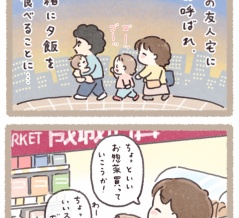 『割引シール』