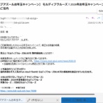 Pantai スタッフ不定期日記