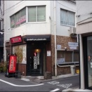 8982　秋葉原:新福菜館 秋葉原店