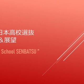 ソフトテニヌの王女様の小部屋