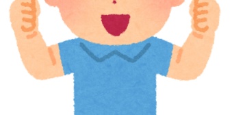 年中の息子が本当にコミュ力の塊、赤ちゃんの時からずどこ連れてっても老若男女誰とでも仲良くなる。