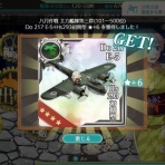 ありじごく（仮）