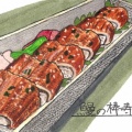腹ペコ通信561　 特別号「2025 土用丑の日」