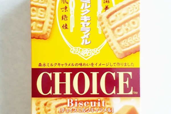 パン食べたよ お菓子 パン食べたよ お菓子