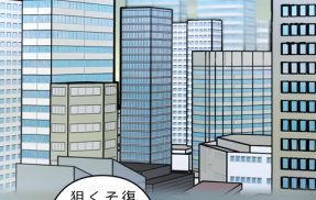 【6話】悪党二人編5