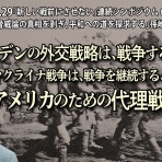 平和が何より