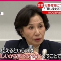 【議員になるのも差し控えろ】「答弁は差し控えます」議員について