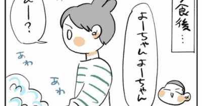 白鳥の水かき①⚠️下品です