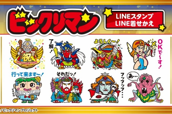 遊戯王&ドラゴンボール通販予約情報局