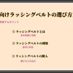 KNKT株式会社|業界に役立つ情報