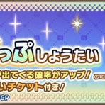  たいちょーさん速報！ーけもフレ3まとめ
