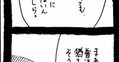 ぜーんぶララのいうとーり555