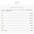 サービスの質に自信あり！最高のお・も・て・な・し！