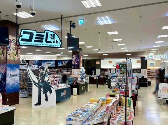 話題の『コミLab.』に「キッズコーナー」も進化！『イオンモール新潟亀田インター』内にある『未来屋書店 新潟亀田インター店』がリニューアル！【PR】