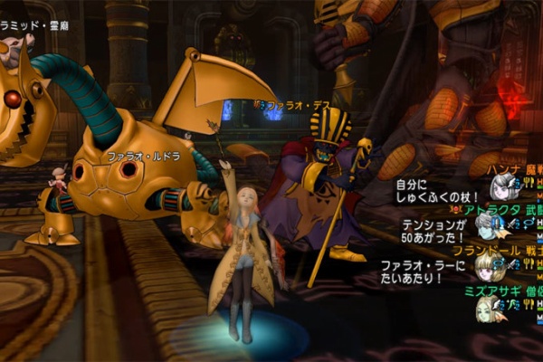 ずっとアストルティア 物理構成