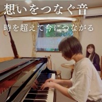 みどりピアノ教室