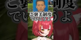 【ぶいすぽ】ねこたつにボドと呼ばれたいボドカ