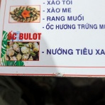 よく死によく落ちよく迷う