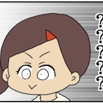 ぱんをたずねて2000里ちょい