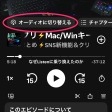 ポッドキャストアプリでビデオポッドキャストを無効にする設定
