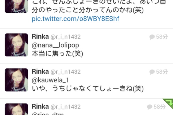 急上昇ワード2chまとめブログ速報