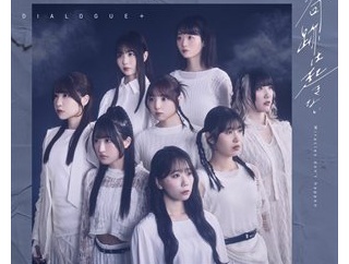 人気声優ユニット「DIALOGUE＋」、ついに新曲リリース！！！