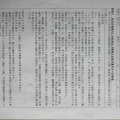 業務規定