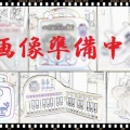診察日　11/2　しまんと診療所（高知おもちゃ病院 R7年度:62回目）