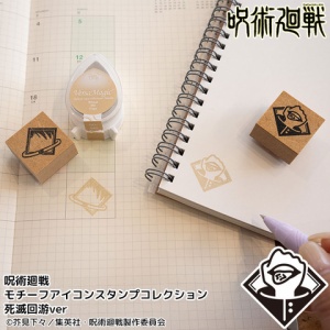 呪術廻戦 【JFcollection】プレミアム記念メタルプレート（ゴールド