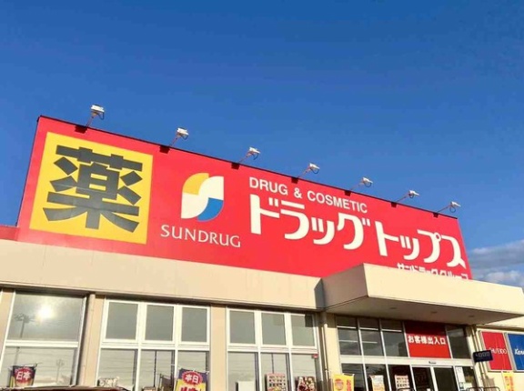 新潟県民必見！『ドラッグトップス』で温泉宿やグルメが当たるチャンス！『新潟愛キャンペーン 2025冬』開催中！応募は2026年2月1日まで。【PR】