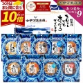 父の日に贈る至極の一品！楽天グルメ大賞受賞のおつまみセット
