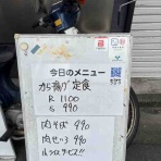 蕎麦処 あづまやの 【あづろぐ】