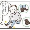 健康習慣
