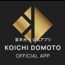 冴えている光ちゃん