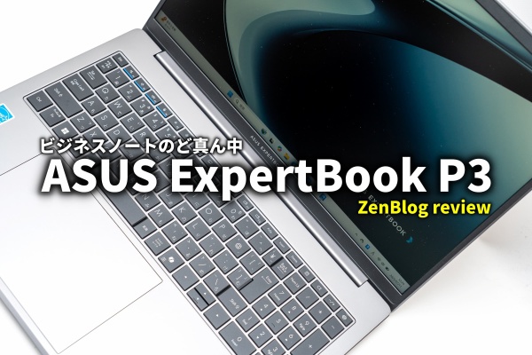 ASUS ノートPC Windows10 動作品 余裕の1万ドル超え。ASUS史上最高額ノート「ProArt StudioBook